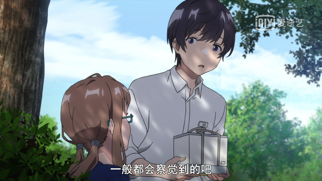 一般都会察觉到的吧