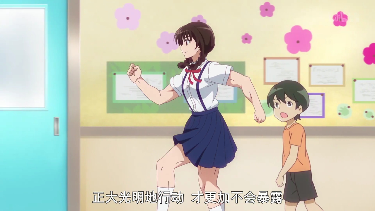 光明正大地行动 才更加不会暴露