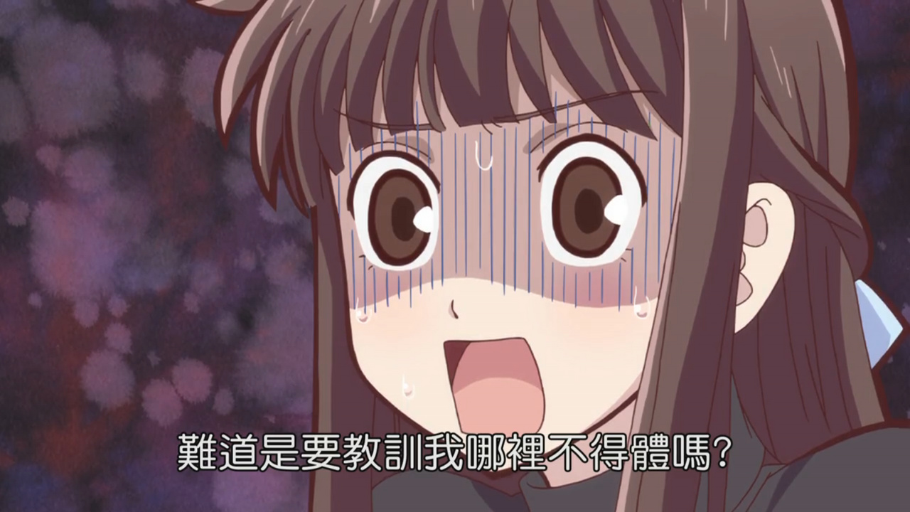 难道是要教训我哪里不得体吗？