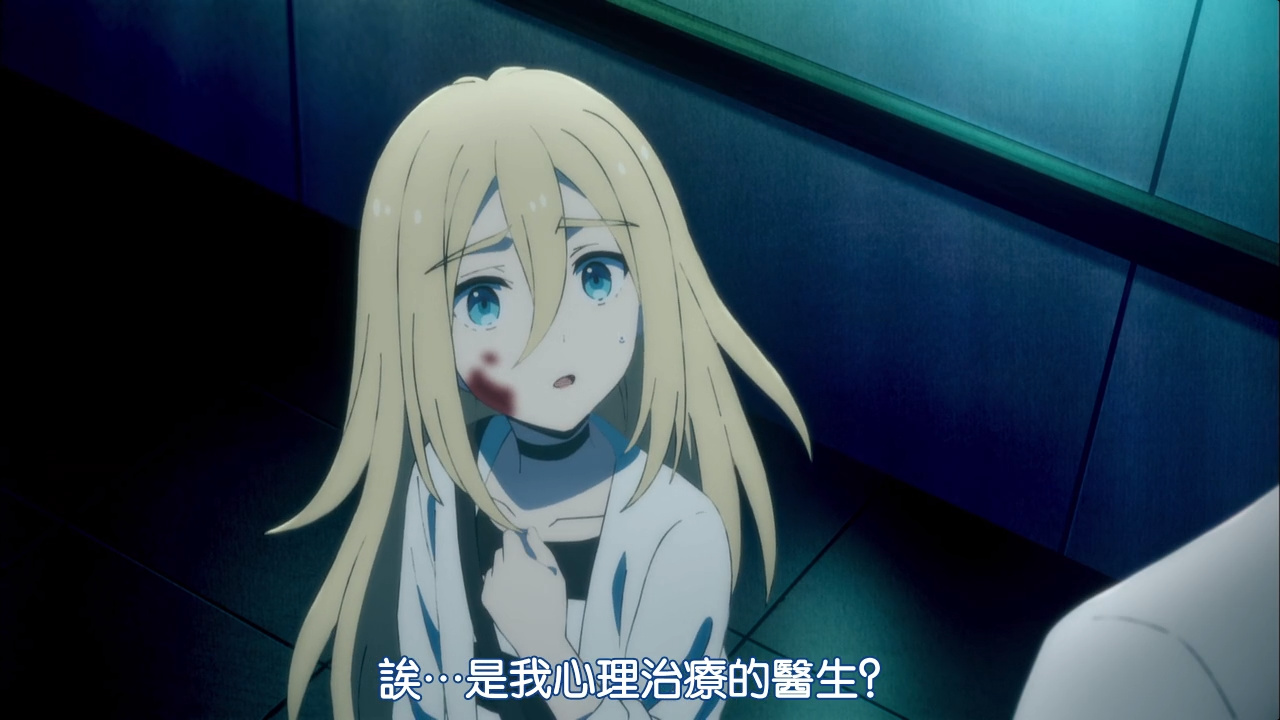 诶…是我心理治疗的医生？