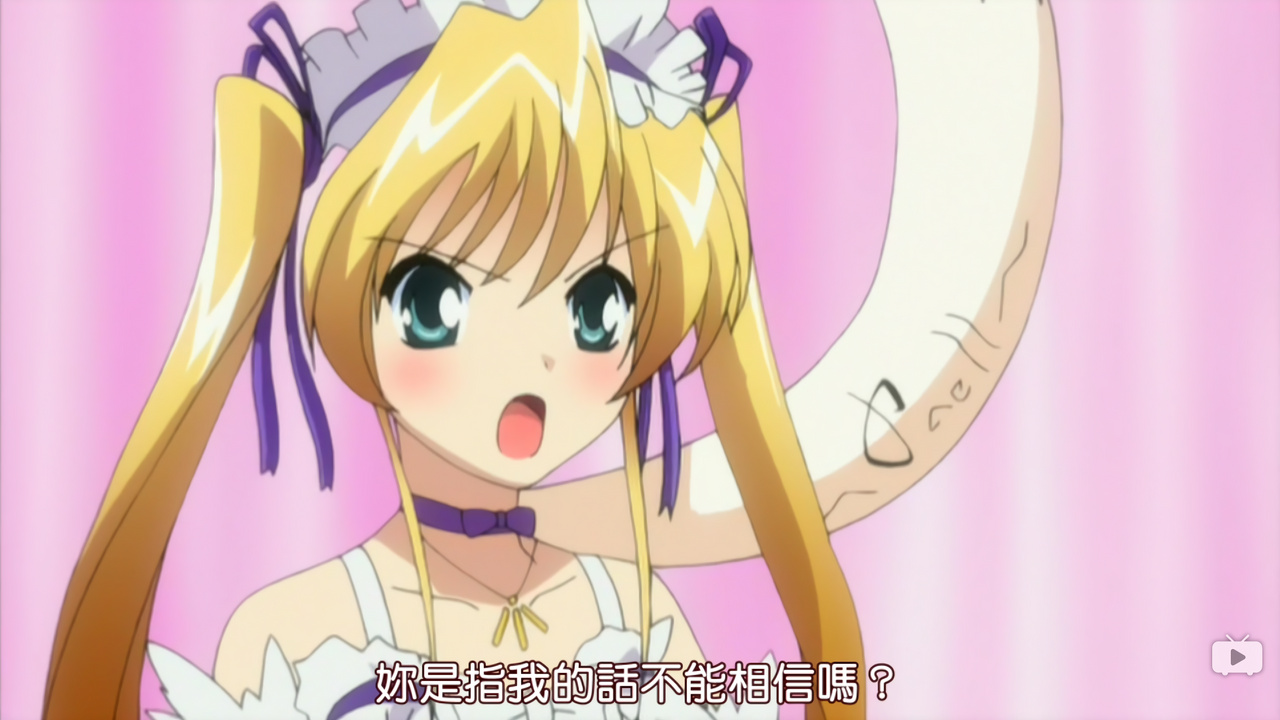 你是指我的话不能相信吗？