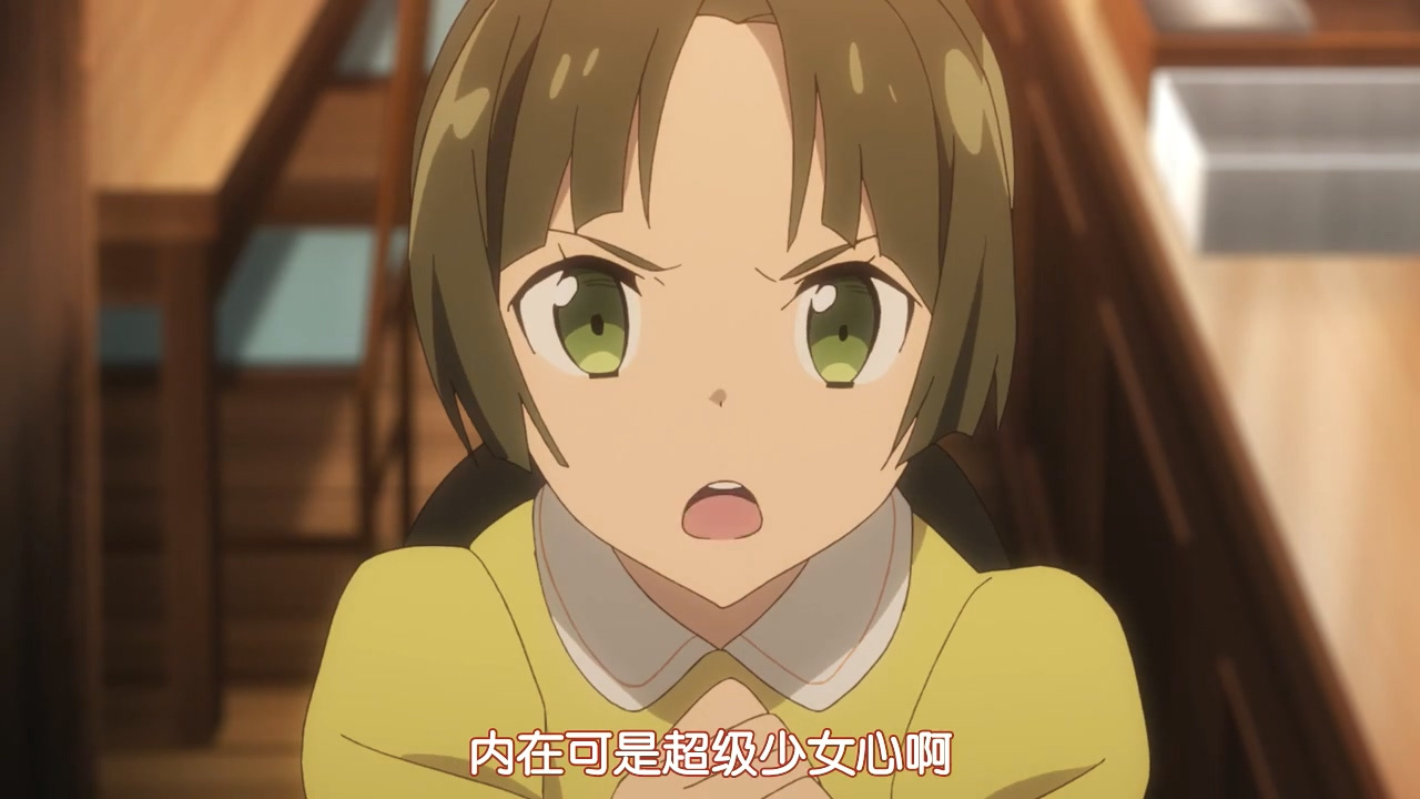 内在可是超级少女心啊