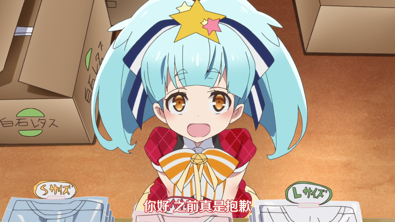 你好 之前真是抱歉