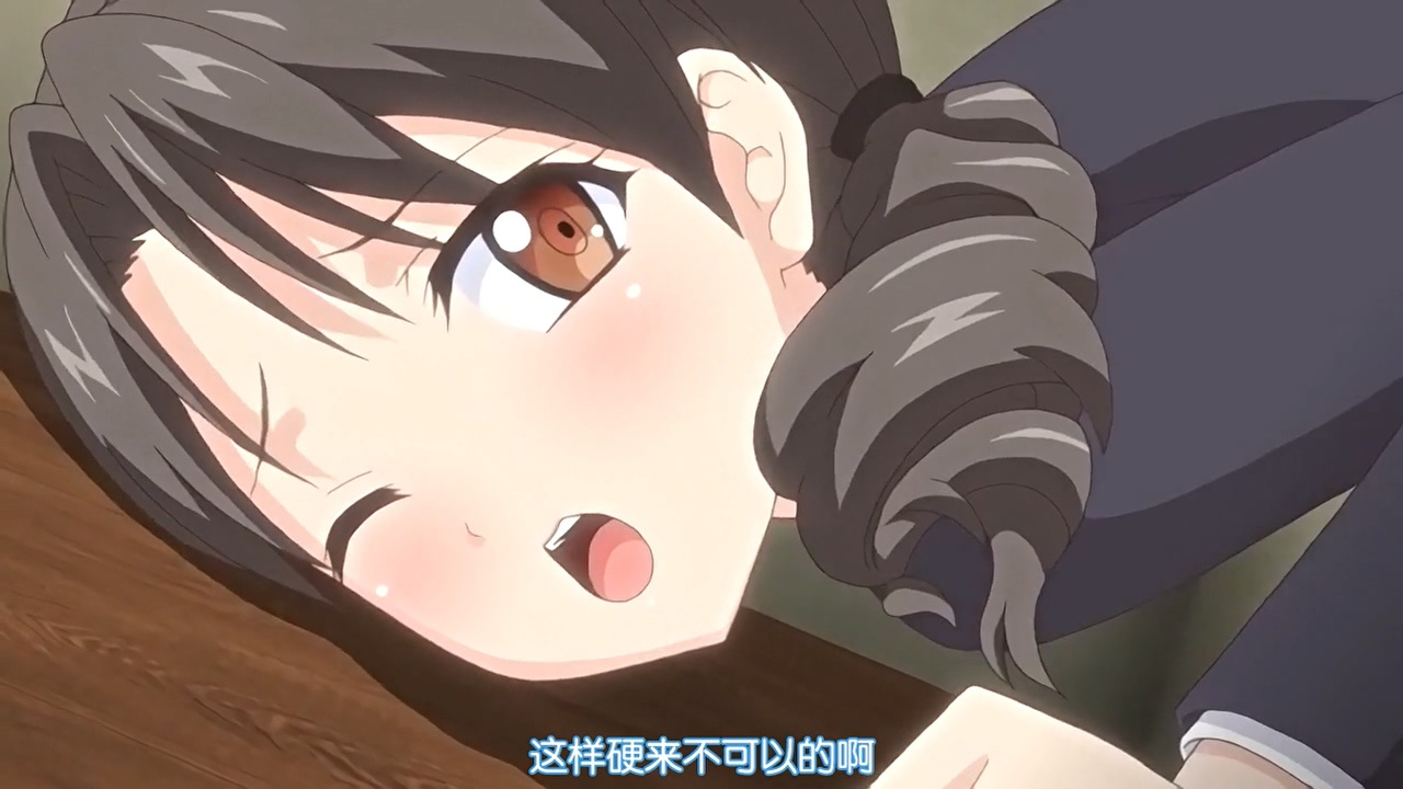 这样硬来不可以的啊