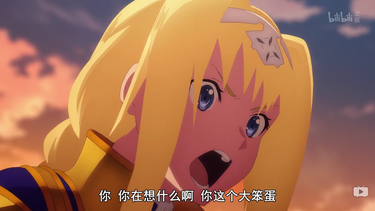 你 你在想什么啊 你这个大笨蛋