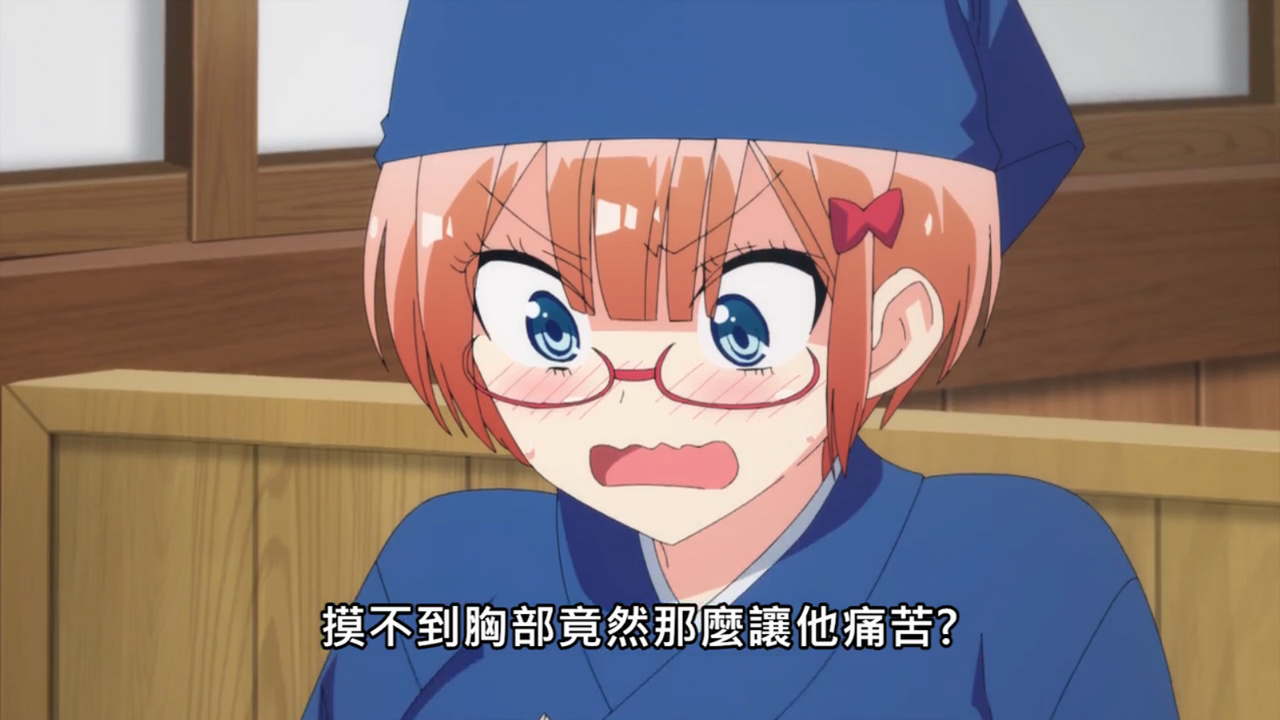 摸不到胸部竟然那么让他痛苦？