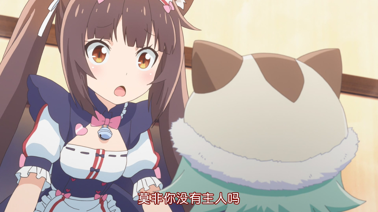 莫非你没有主人吗