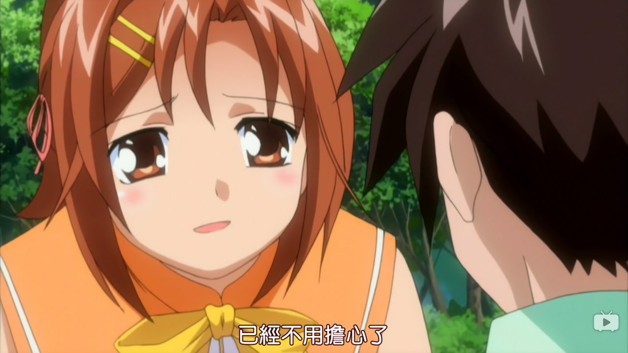 已经不用担心了