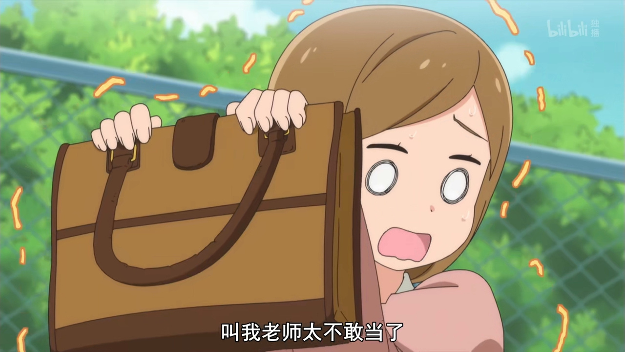 叫我老师太不敢当了