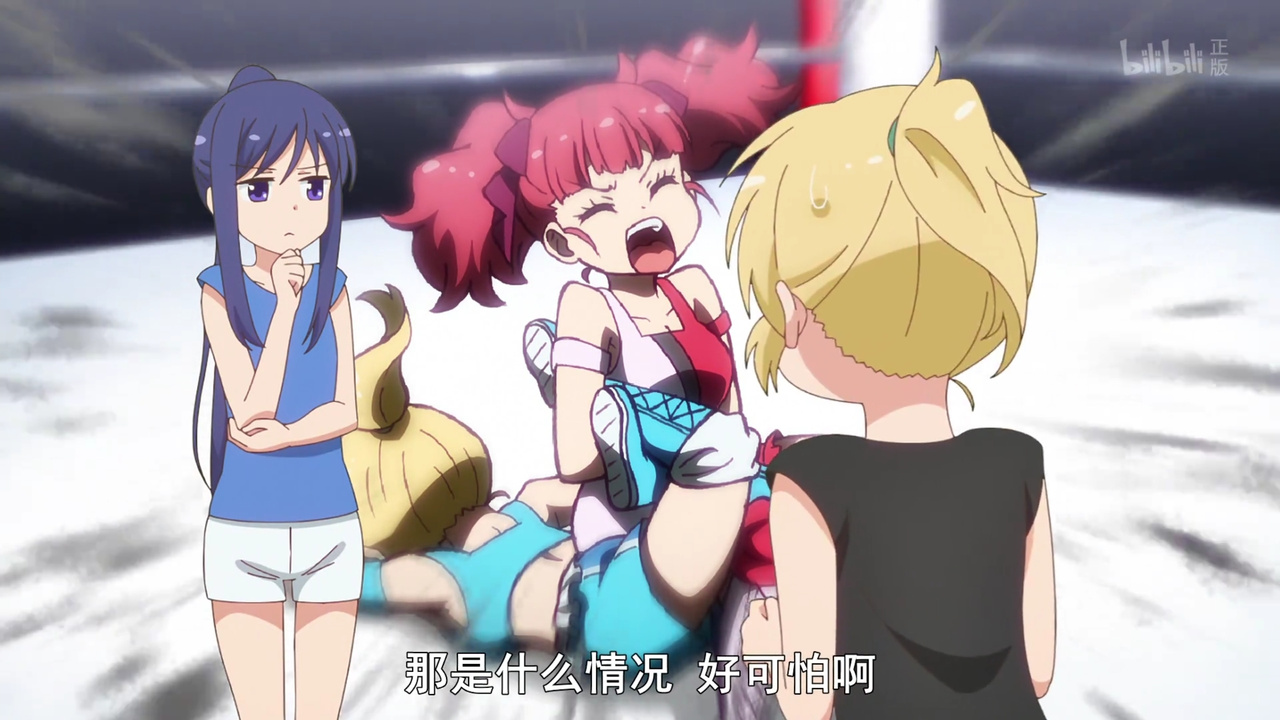 那是什么情况 好可怕啊