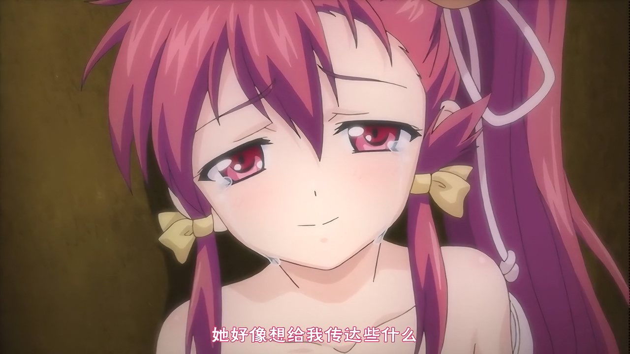 她好像想给我传达些什么