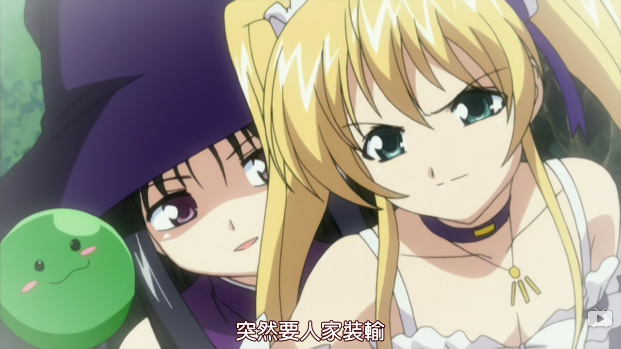 突然要人家装输