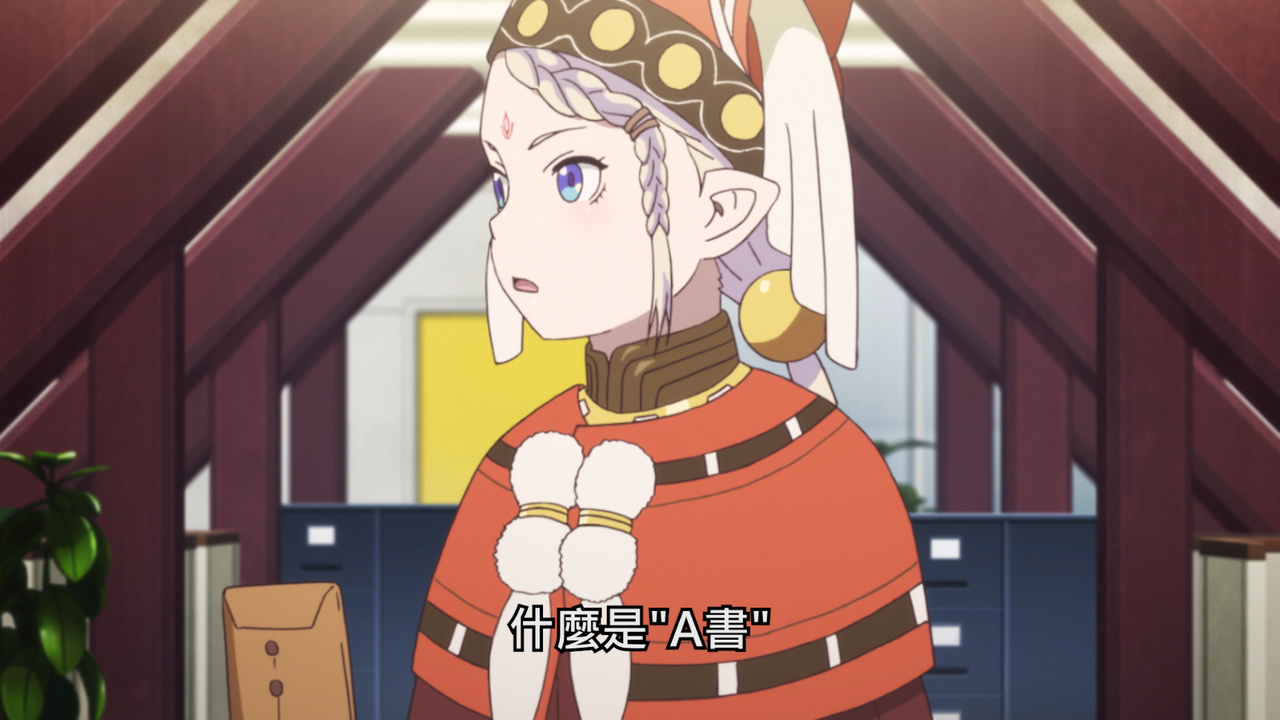 什么是“A书”？