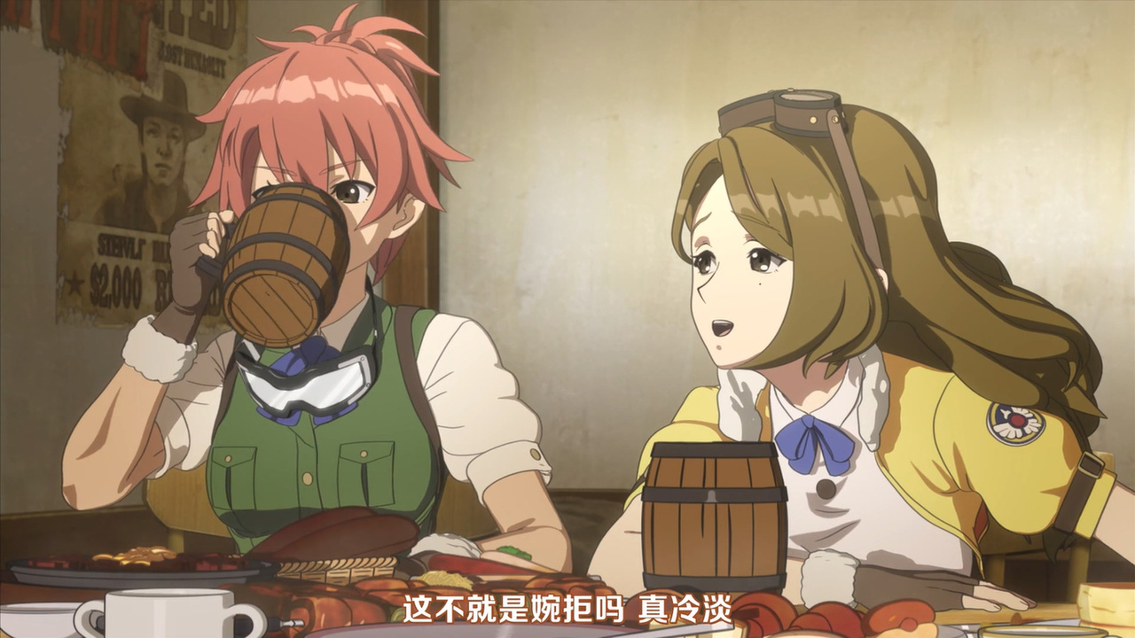 这不就是婉拒吗 真冷淡