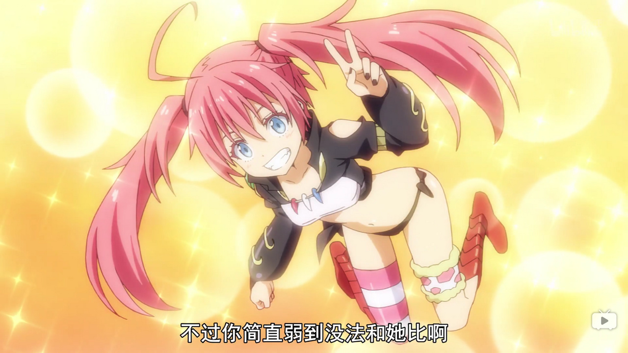 不过你简直弱到没法和她比啊