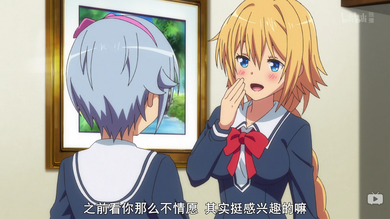 之前看你那么不情愿 其实挺感兴趣的嘛啊