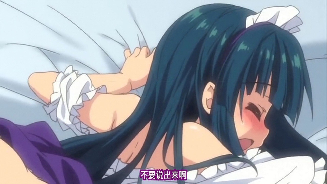 不要说出来啊