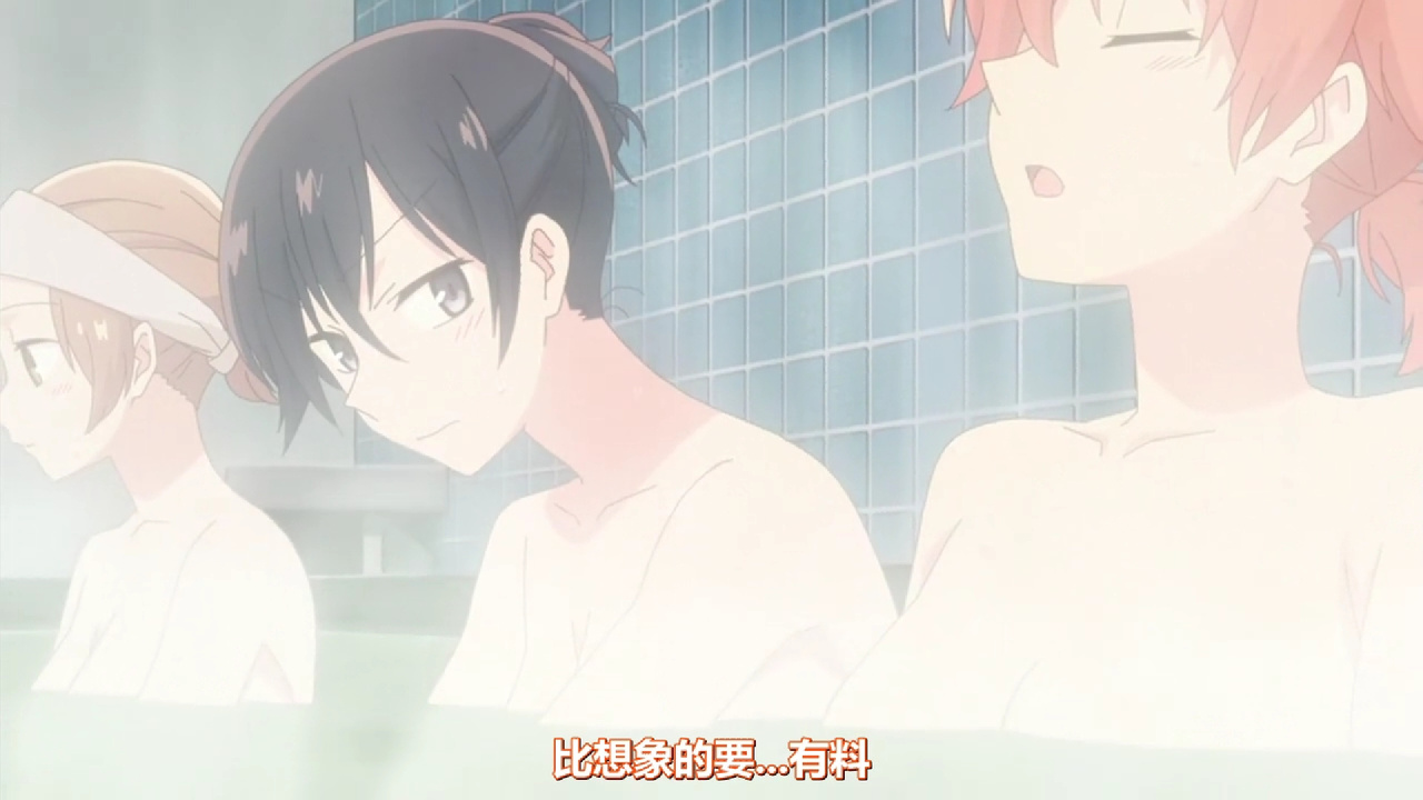 比想象的要…有料