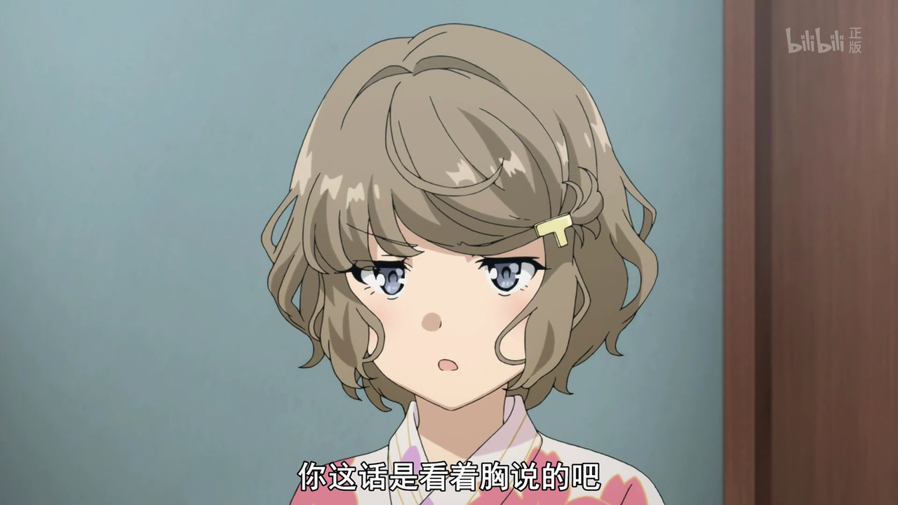 你这话是看着胸部说的吧