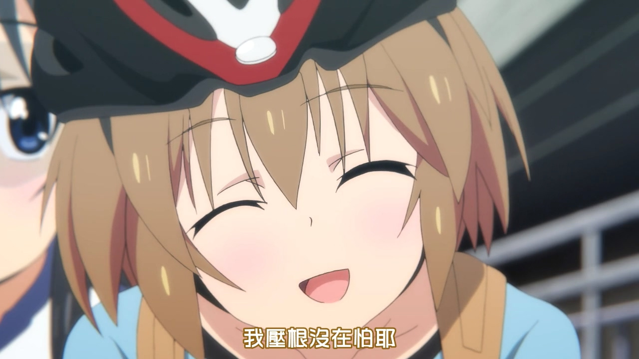 我压根没在怕耶