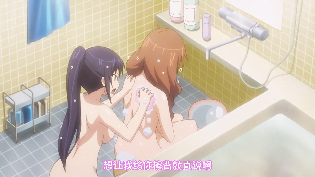 想让我给你擦背就直说啊