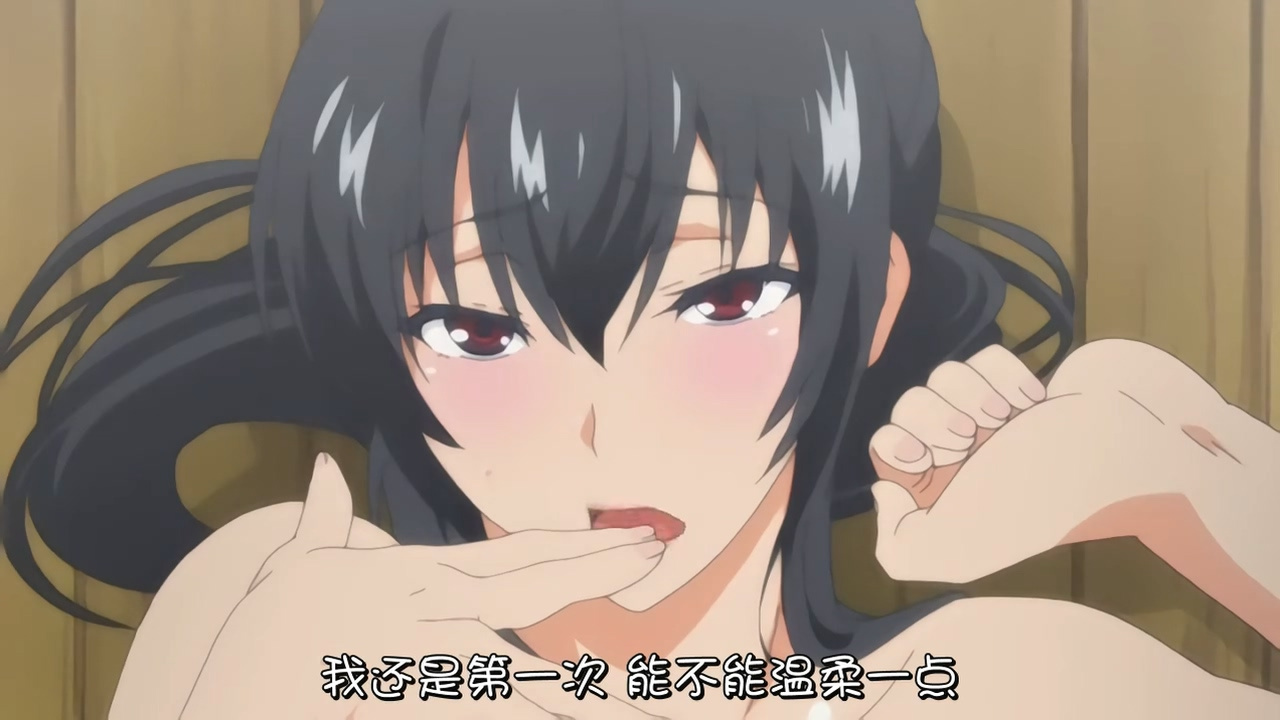 我还是第一次 能不能温柔一点