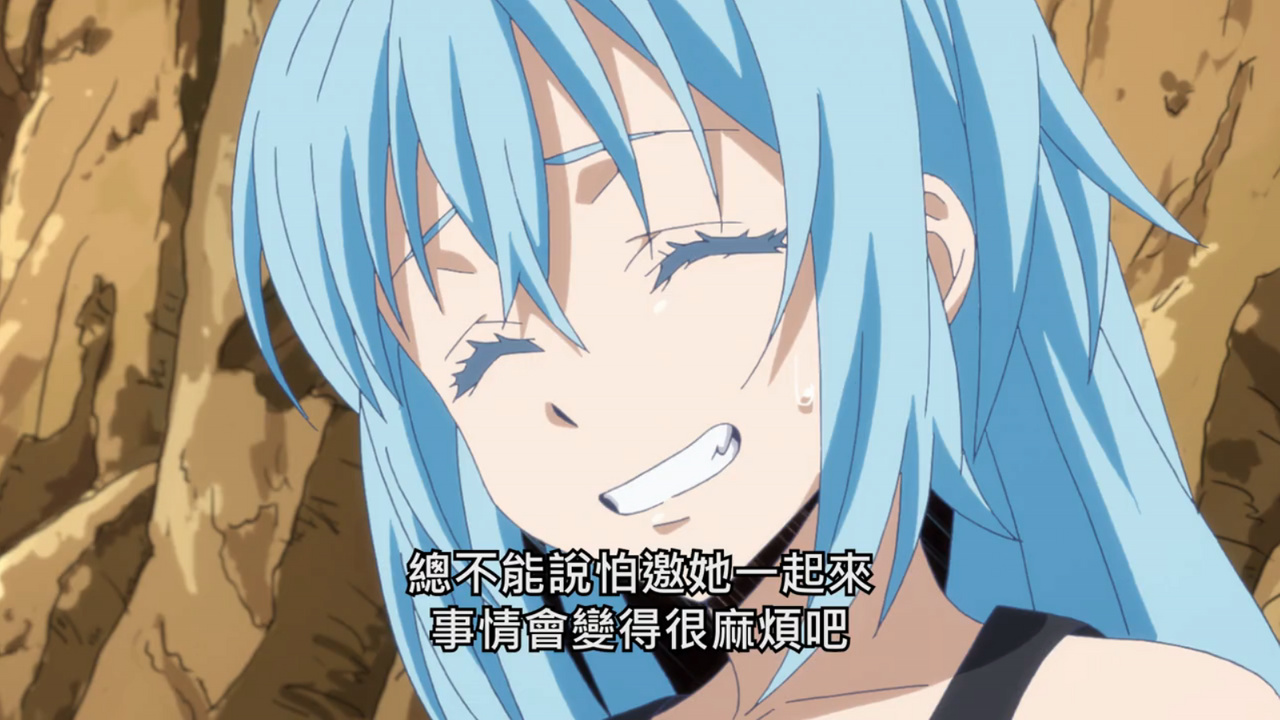 总不能说怕邀请她一起来 事情会变得很麻烦吧