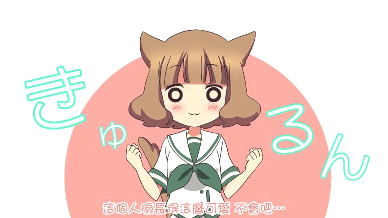 这个人脸长得这么可爱 不会吧…