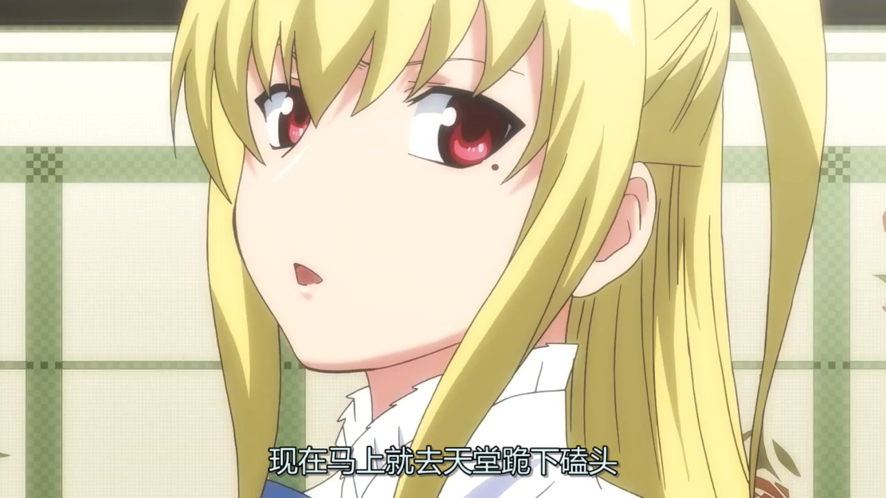 现在马上就去天堂跪下磕头