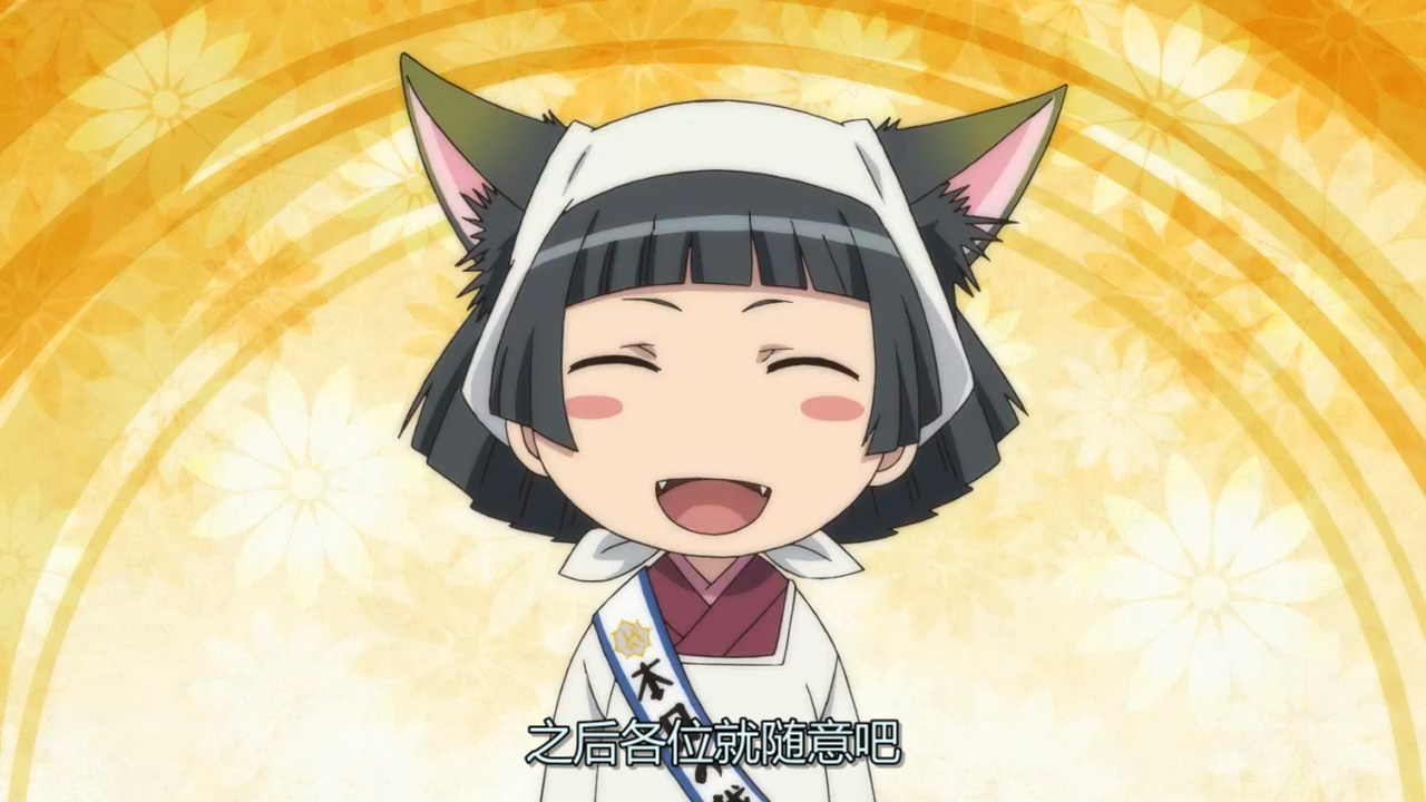 之后各位就随意吧