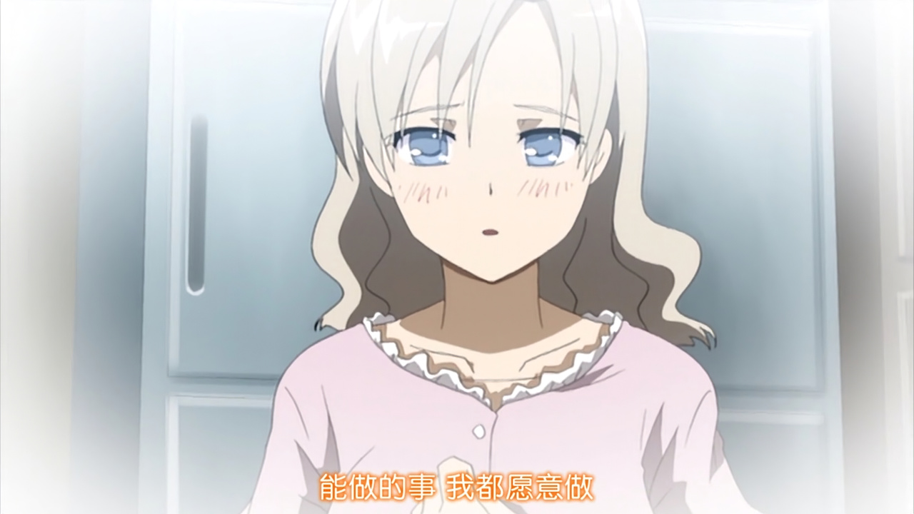 能做的事情 我都愿意做