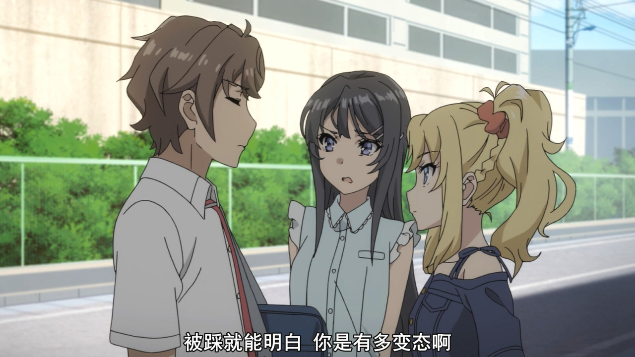 被踩就能明白 你是有多变态啊