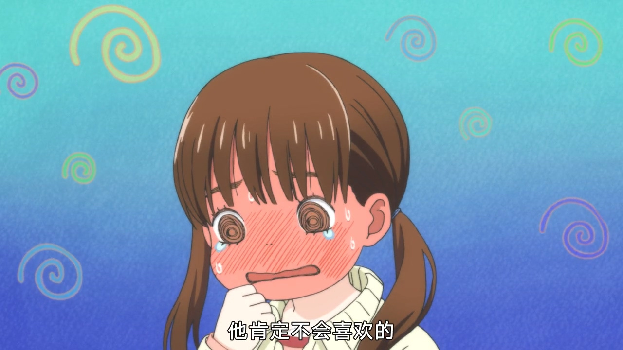 他肯定不会喜欢的