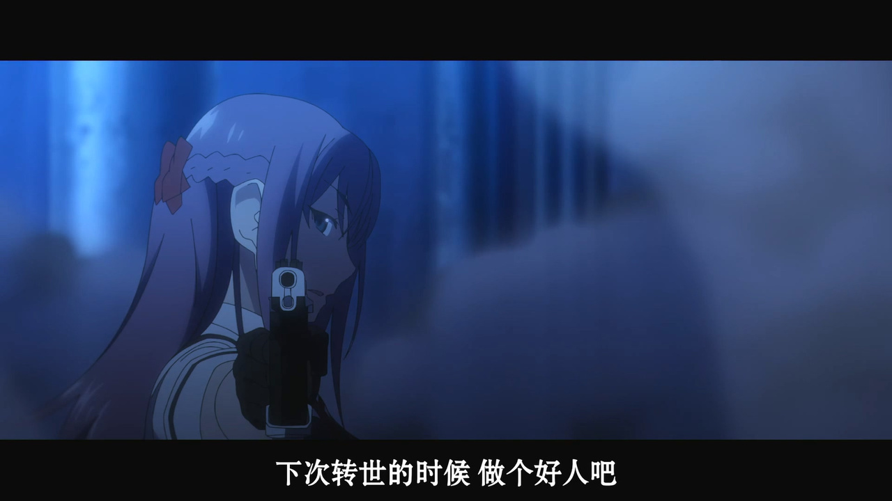 下次转世的时候 做个好人吧