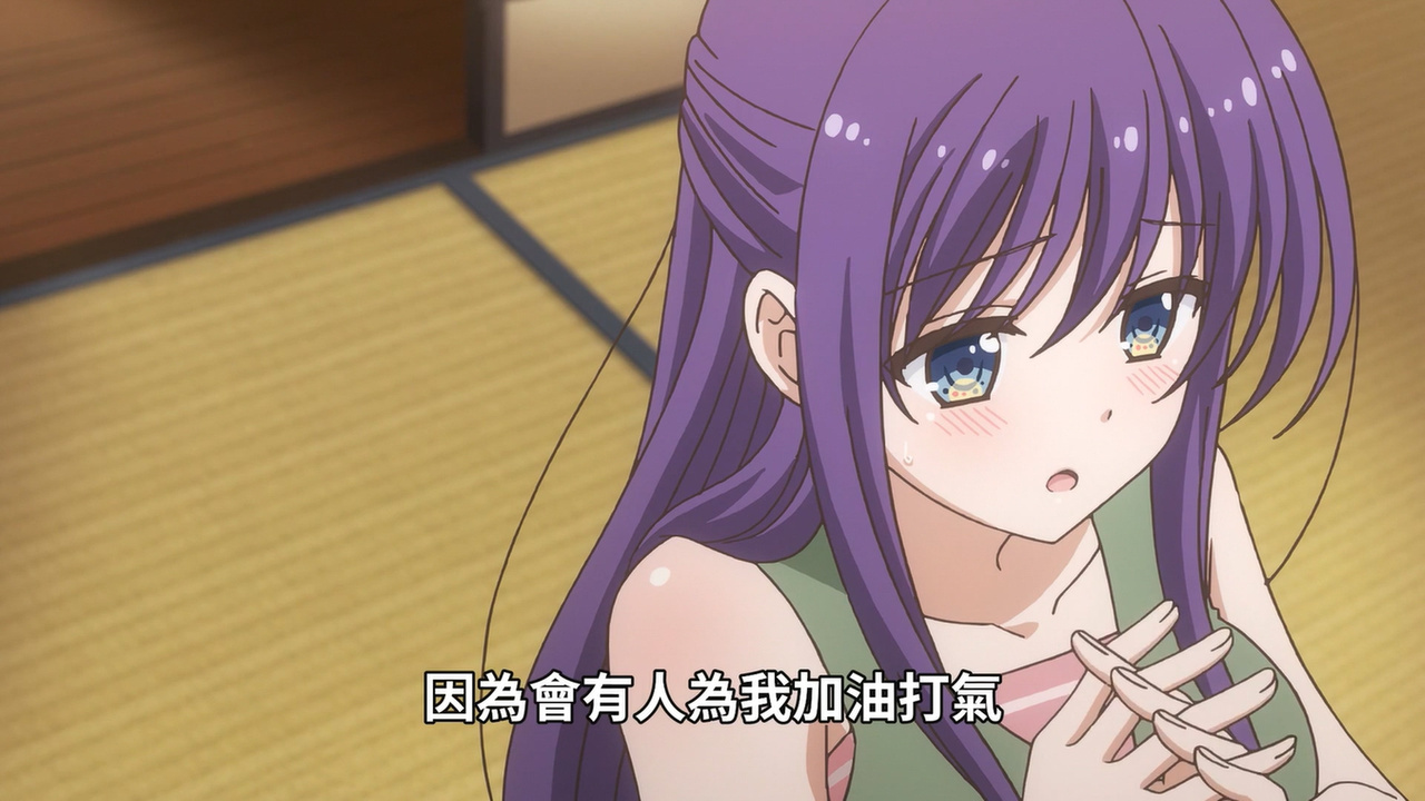 因为会有人为我加油打气