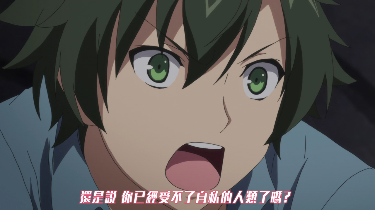 你已经受不了自私的人类了吗？