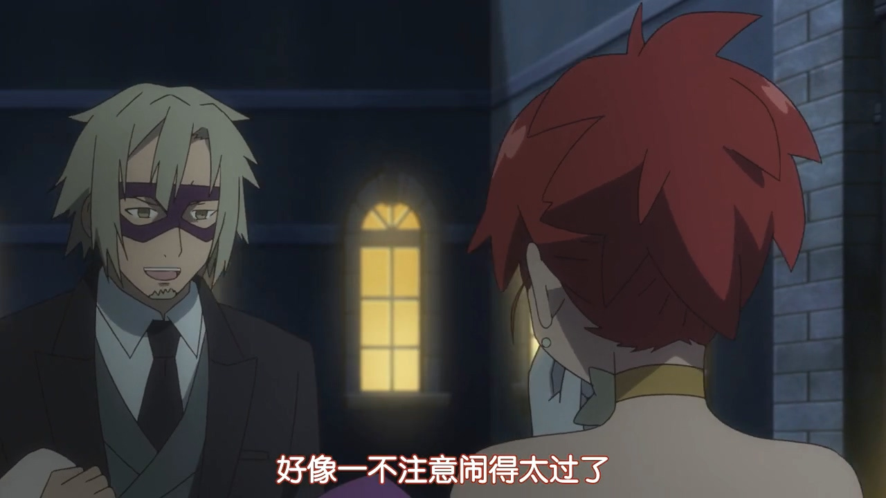 好像一不注意就闹得太过了