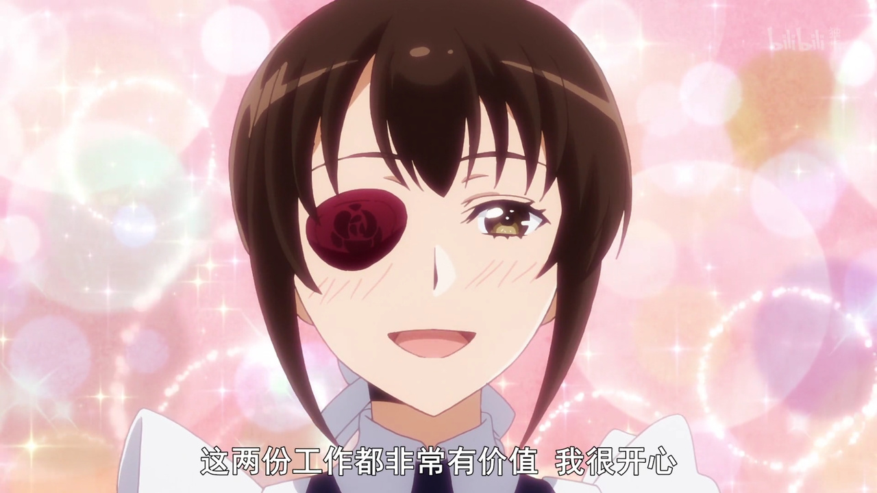 这两份工作都非常有价值 我很开心