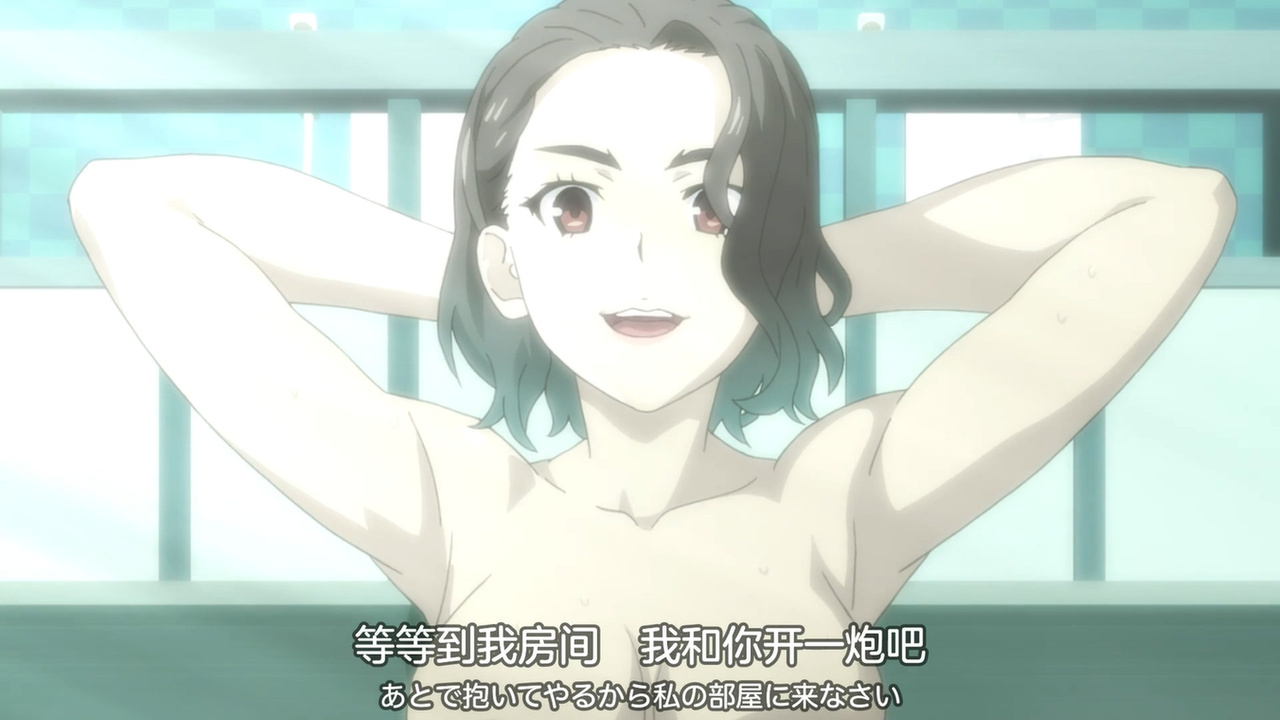 等等到我房间 我和你开一炮吧