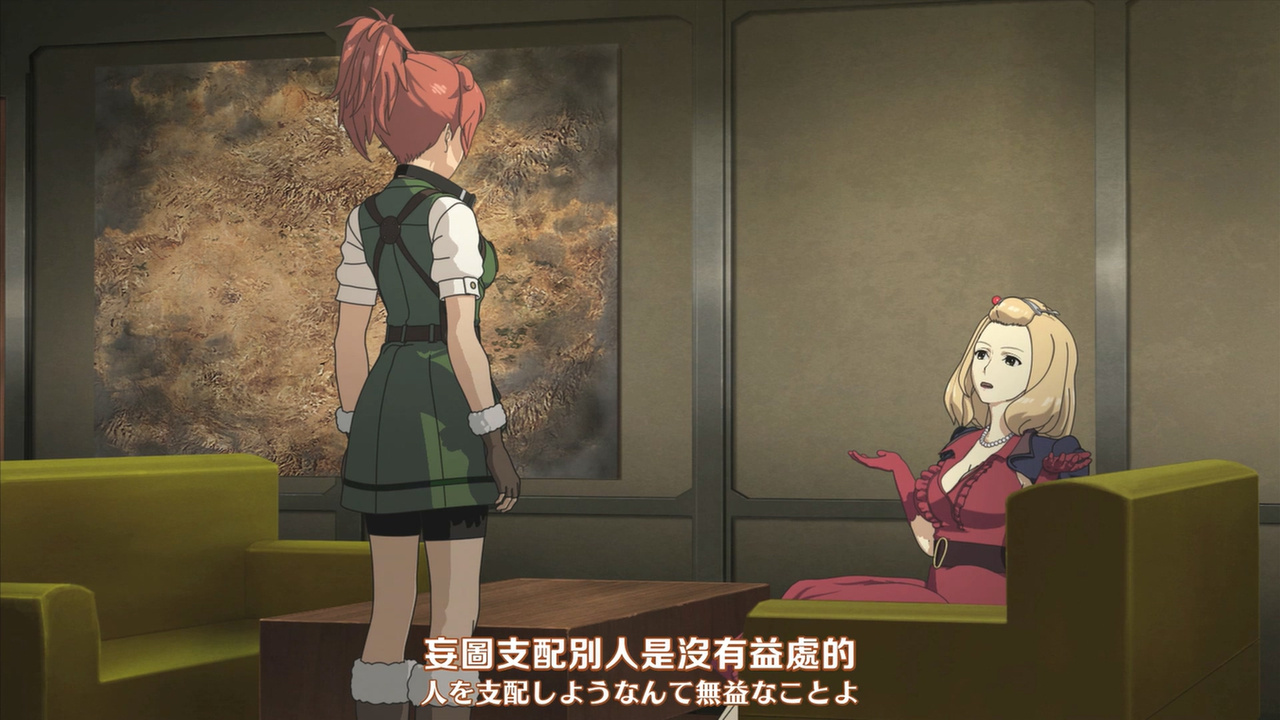 妄图支配别人是没有益处的