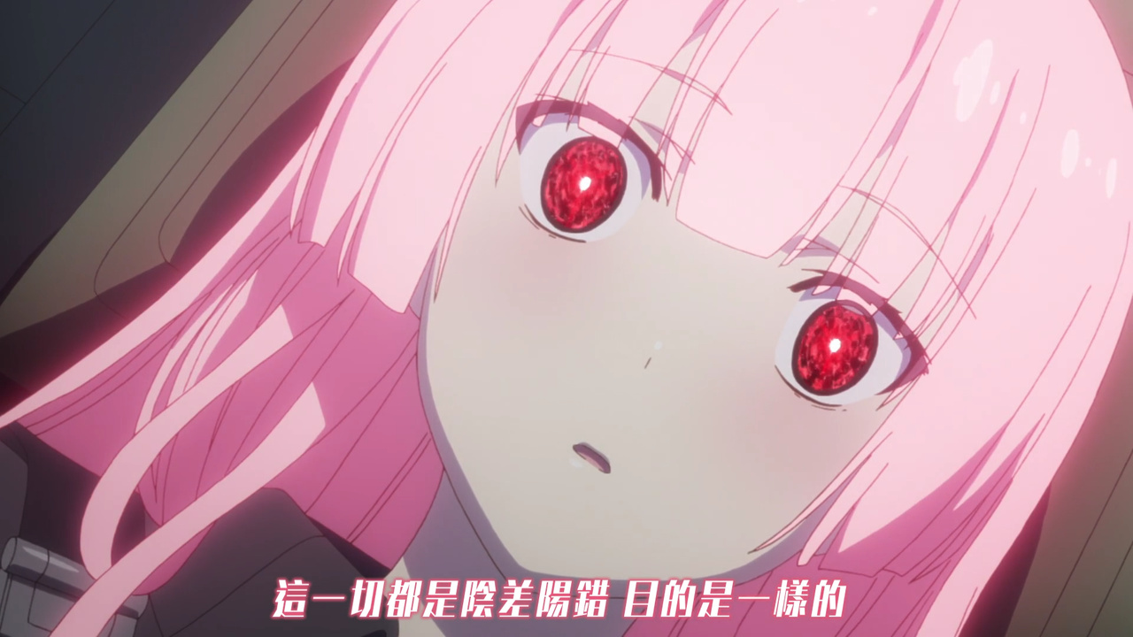 这一切都是阴差阳错 目的是一样的