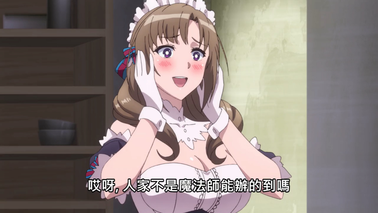 哎呀 人家不是魔法师能办的到吗