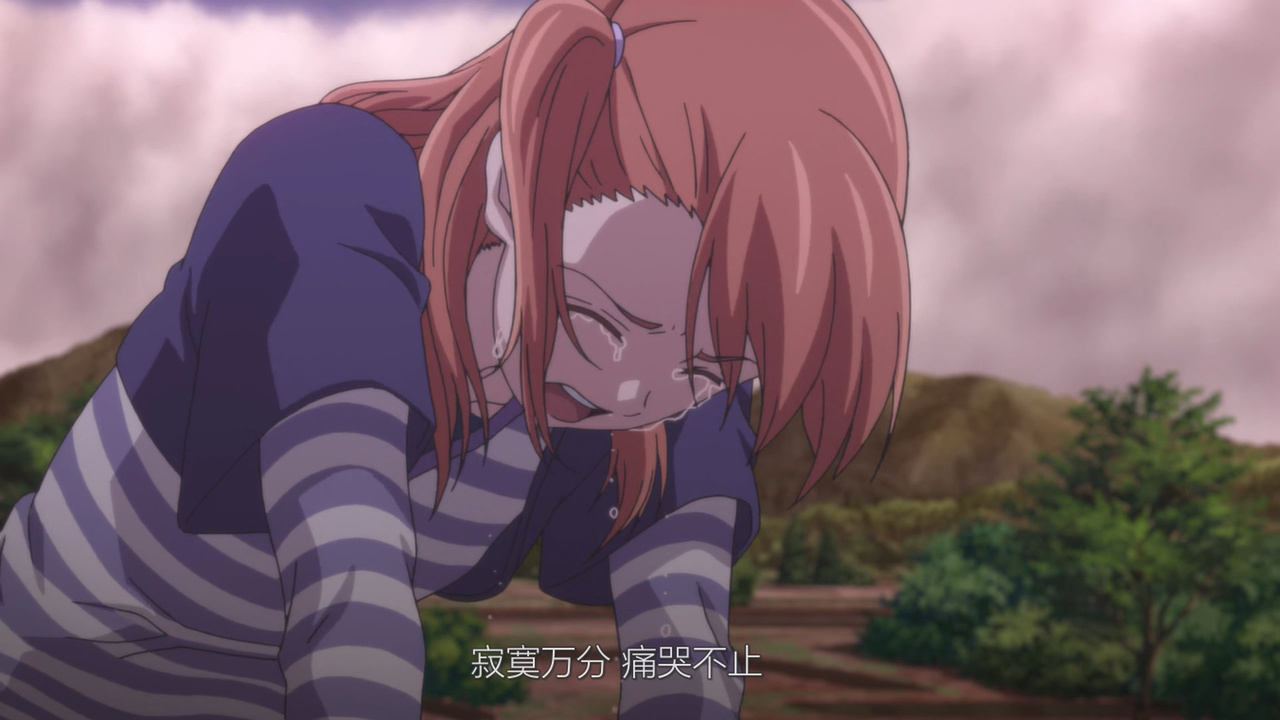 寂寞万分 痛哭不止