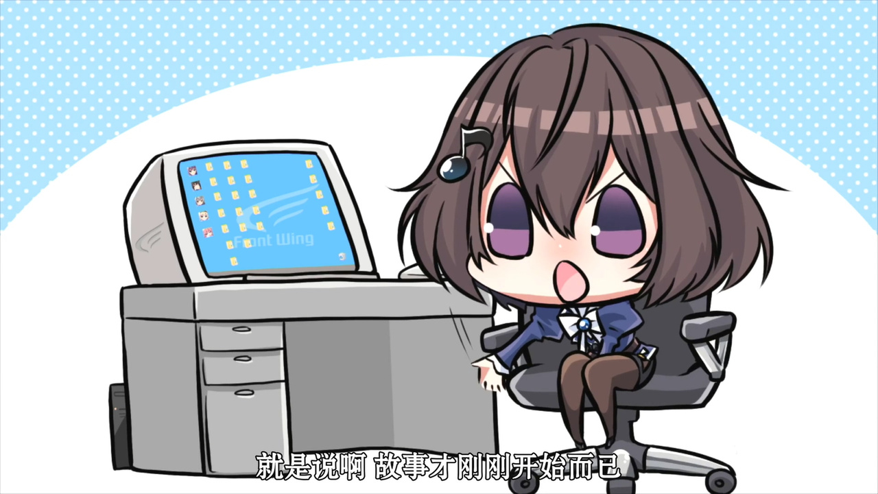 就是说啊 故事才刚刚开始而已