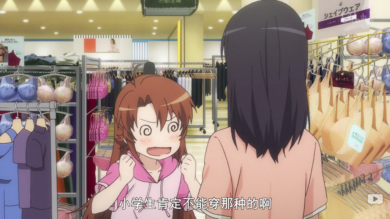 小学生肯定不能穿那种的啊
