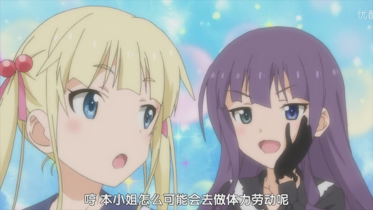 哼 本小姐怎么可能会去做体力劳动呢