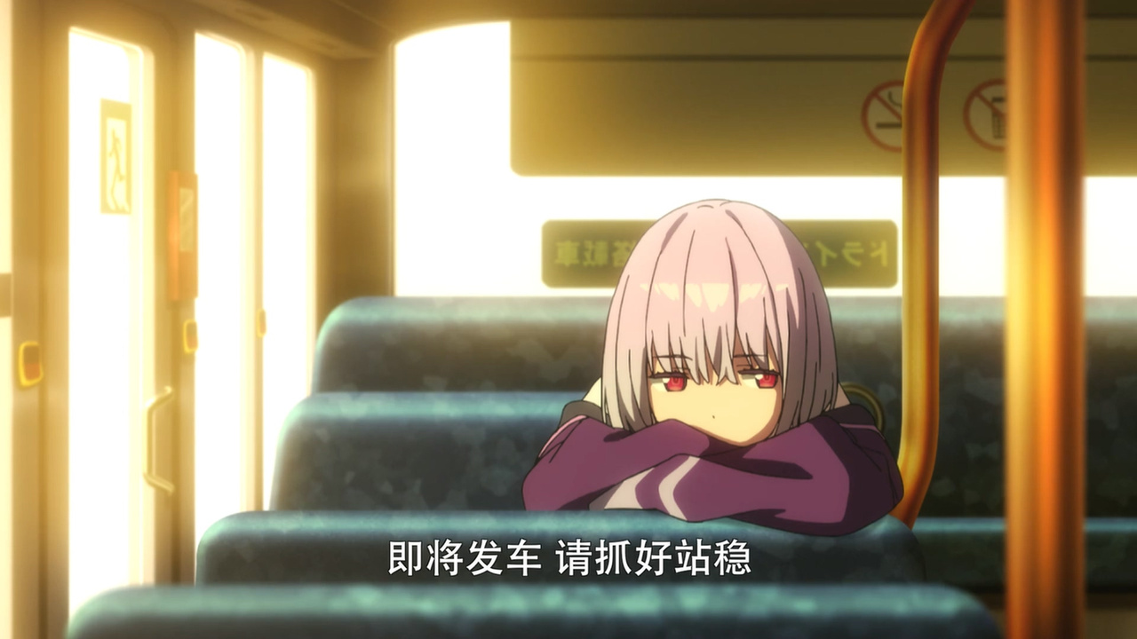 即将发车 请抓好站稳