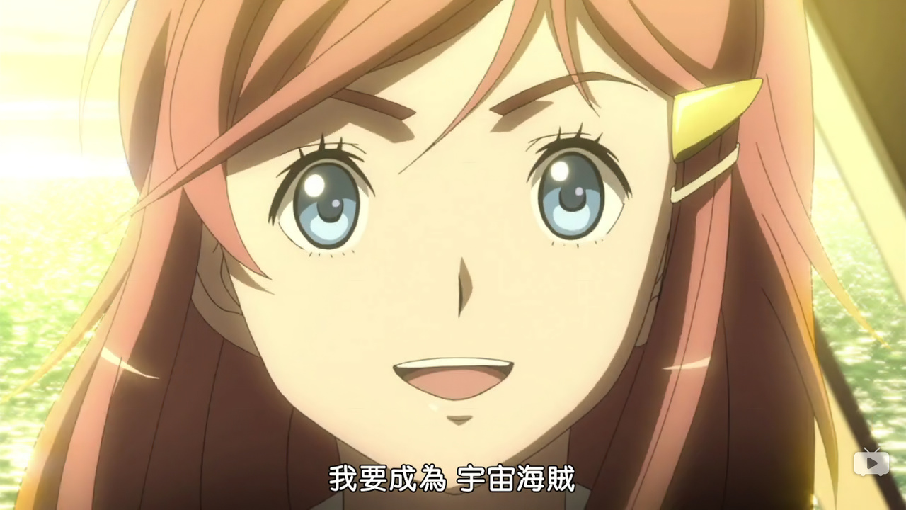 我要成为宇宙海贼