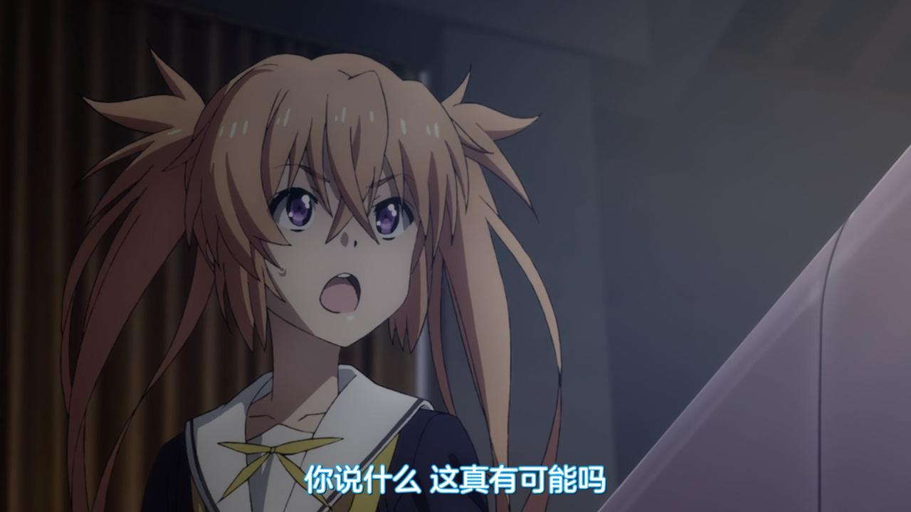 你说什么 这真有可能吗