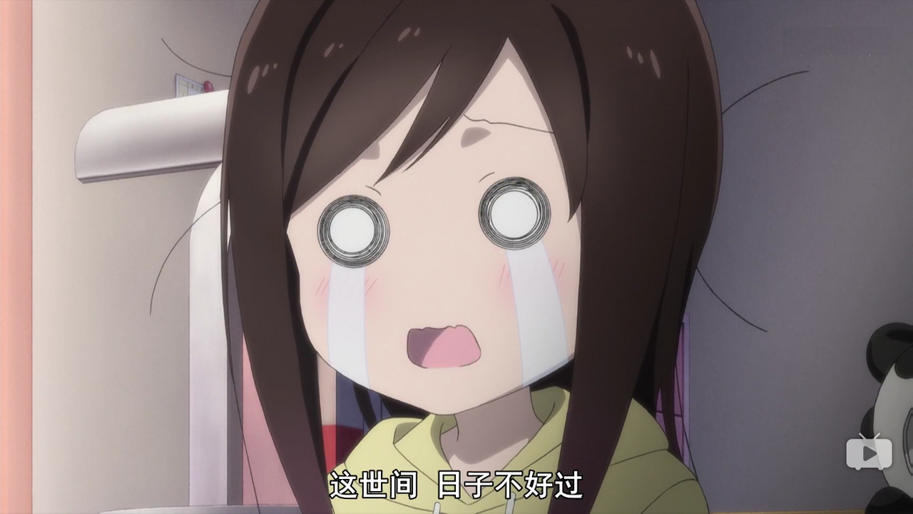 这世间 日子不好过